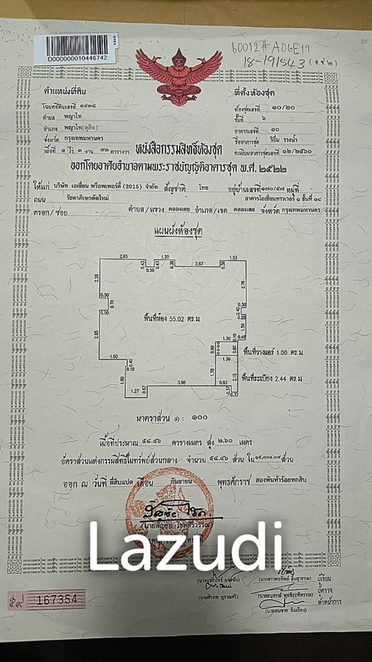 รูป 58.4 ตร.ม. 2 ห้องนอน 2 ห้องน้ำ คอนโดสำหรับ ขาย & เช่าใน ถนนพญาไท - รูปที่ 12/12