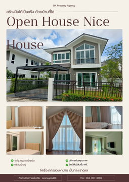 บ้านสวยในโครงการมีสระว่ายน้ำ 4 ห้องนอน