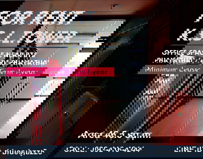 รูป ให้เช่า พื้นที่สำนักงาน KSL Tower 47ตรม ชั้น5 ใกล้ BTS พญาไท Airport Rail Link พญาไท MBK สยามพารากอน เซ็นทรัลเวิลด์ - รูปที่ 6/6