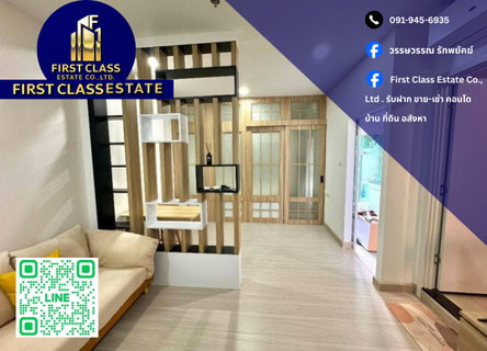 รูปภาพ 🔥 Condo For Rent Supalai Loft Sathorn - Ratchaphruek 🔥