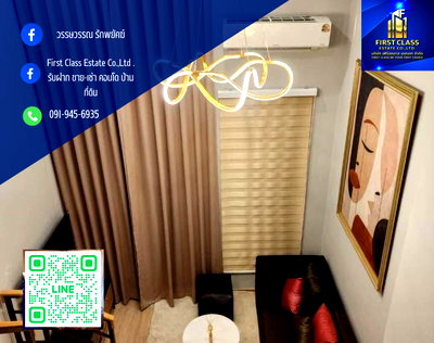 เช่าคอนโด บิ๊กซี ราชดำริ : ✨คอนโดใหม่ Culture Chula ห้องใหม่ ชั้น 20 แบบ 2ชั้น 1 ห้องนอน 1 ห้องน้ำ วิวสามย่านมิตรทาวน์ city view ไม่บล็อกวิว🌃