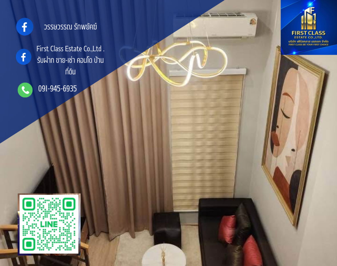 รูป ✨คอนโดใหม่ Culture Chula ห้องใหม่ ชั้น 20 แบบ 2ชั้น 1 ห้องนอน 1 ห้องน้ำ วิวสามย่านมิตรทาวน์ city view ไม่บล็อกวิว🌃 - รูปที่ 1/18