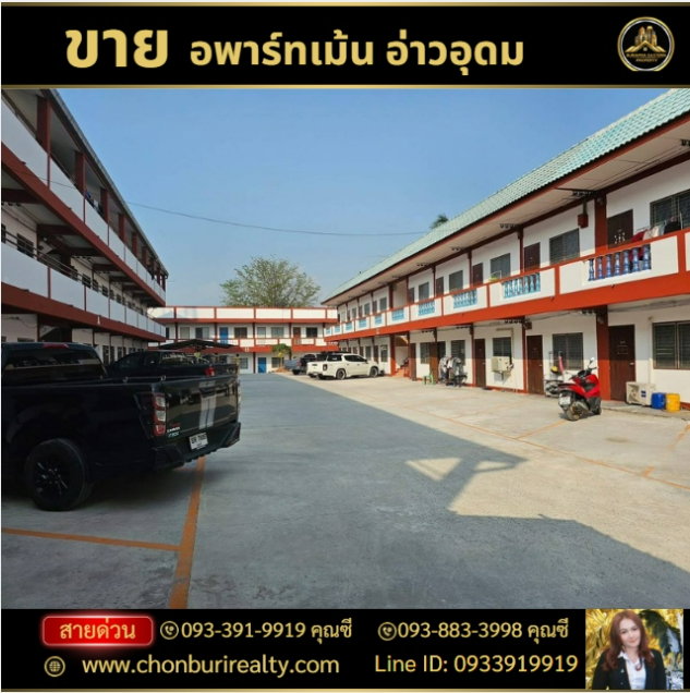 รูป ขายอพาร์ทเม้นท์ชากยายจีน อ่าวอุดม พิกัด ต.ทุ่งสุขลา อ.ศรีราชา จ.ชลบุรี - รูปที่ 11/11
