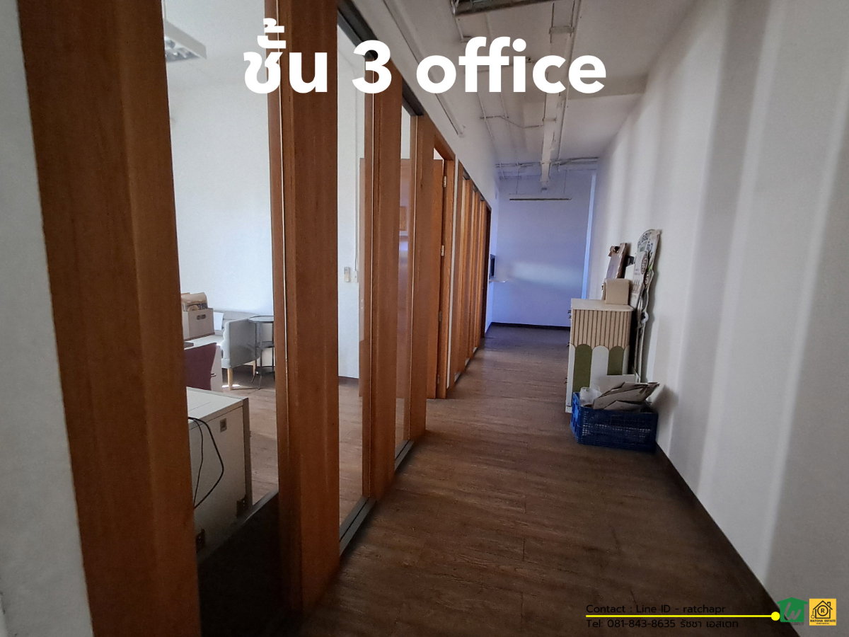 รูป 🌟 ขายที่ดิน 316 ตรว.พร้อมสิ่งปลูกสร้าง สุขุมวิท 71 ทำโกดัง โรงงาน(อาหาร) ได้ - รูปที่ 9/12