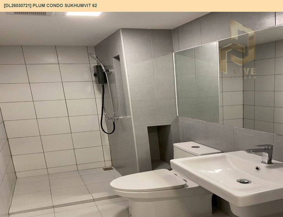 รูป DL26030721 ให้เช่าคอนโด พลัม คอนโด สุขุมวิท 62 (Plum Condo Sukhumvit 62) ใกล้ - พร้อมเข้าอยู่ โทรด่วน 0800343450 LineID @655ebbvc - รูปที่ 9/9