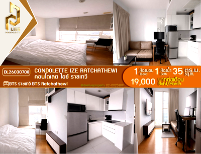 คอนโดให้เช่า : DL26030708 ให้เช่าคอนโด คอนโดเลต ไอซ์ ราชเทวี (Condolette Ize Ratchathewi) ใกล้ BTS ราชเทวี พร้อมเข้าอยู่ โทรด่วน 0614453194 LineID @162cjixi