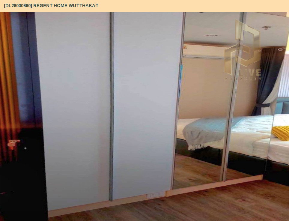 รูป DL26030690 ให้เช่าคอนโด  รีเจ้นท์ โฮม วุฒากาศ (Regent Home Wutthakat) ใกล้ BTS วุฒากาศ พร้อมเข้าอยู่ โทรด่วน 0800343450 LineID @655ebbvc - รูปที่ 6/6