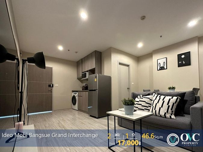 Rent @Ideo Mobi Bangsue Grand Interchange