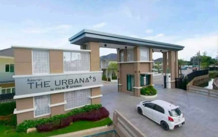 ปล่อยเช่า บ้านเดี่ยว 2ชั้น โครงการ  The Urbana 5 ขนาดที่ดิน 56 ตร.ว. 3 นอน