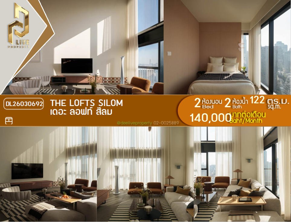 รูป DL26030692 ให้เช่าคอนโด เดอะ ลอฟท์ สีลม (The Lofts Silom) ใกล้ BTS สุรศักดิ์ พร้อมเข้าอยู่ โทรด่วน 0653619502 LineID @897iyzll - รูปที่ 1/18