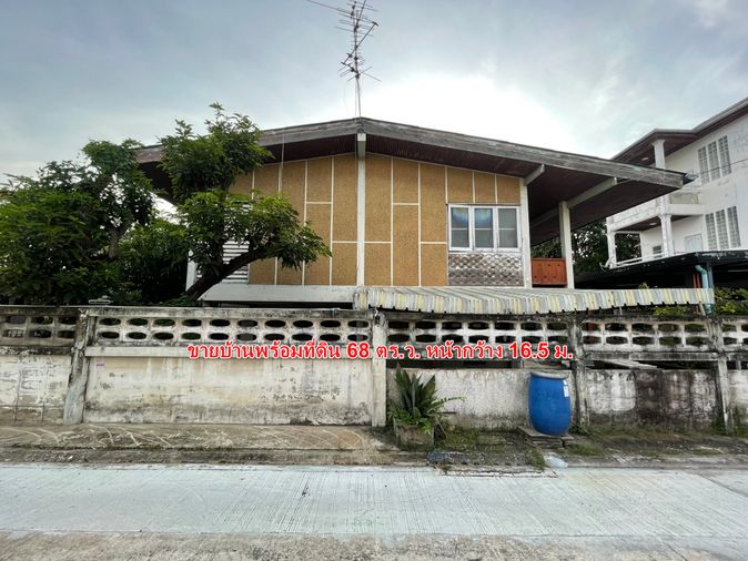 3-bed house for sale, 250 sqm, 68 sq wah, Bang Phlat