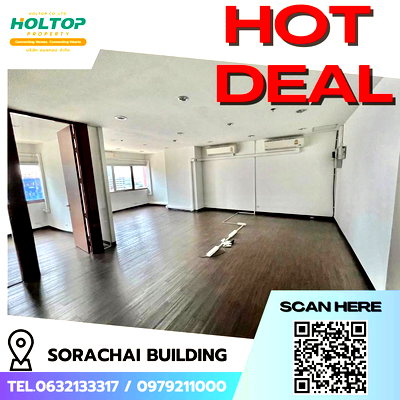 เช่าสำนักงาน ถนนสุขุมวิท : #E099🎉160369 ให้เช่าออฟฟิต Sorachai Building