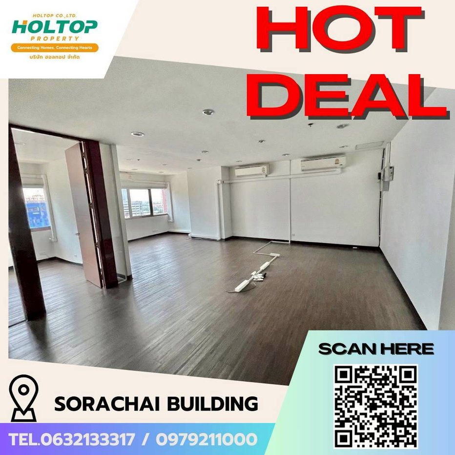 รูป #E099🎉160369 ให้เช่าออฟฟิต Sorachai Building - รูปที่ 1/10