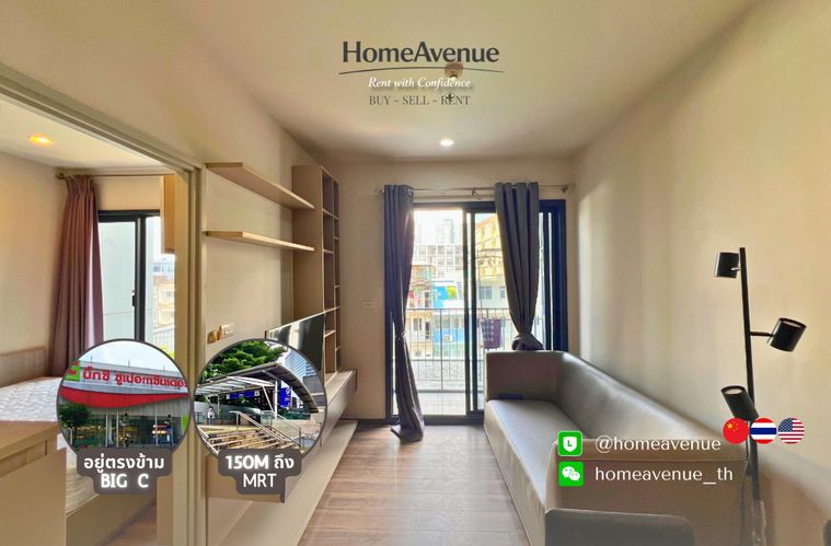 Highlight✨ 1Bed 🚇 ใกล้BTS สะพานควาย💥📲 Line: @homeavenue ⭐HA-5027