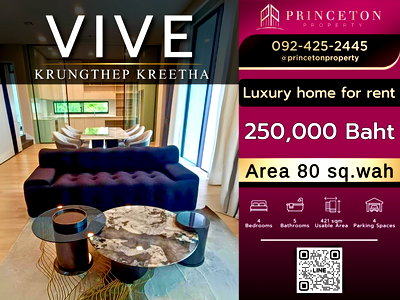 เช่าบ้านเดี่ยว ถนนกรุงเทพ-ชลบุรี มอเตอร์เวย์ : ให้เช่าบ้านหรู VIVE กรุงเทพกรีฑา เดินทางสะดวก ใกล้โรงเรียนนานาชาติเวลลิงตัน (Wellington)