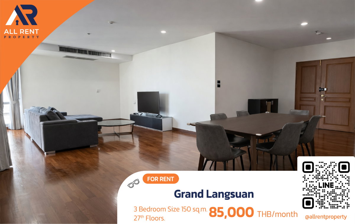 รูป ให้เช่า 🔥 Grand Langsuan | ห้องกว้าง สงบ ใจกลางหลังสวน | ใกล้ BTS ชิดลม และ Central Chidlom | ทำเลดีที่สุดในสุขุมวิท - รูปที่ 1/17