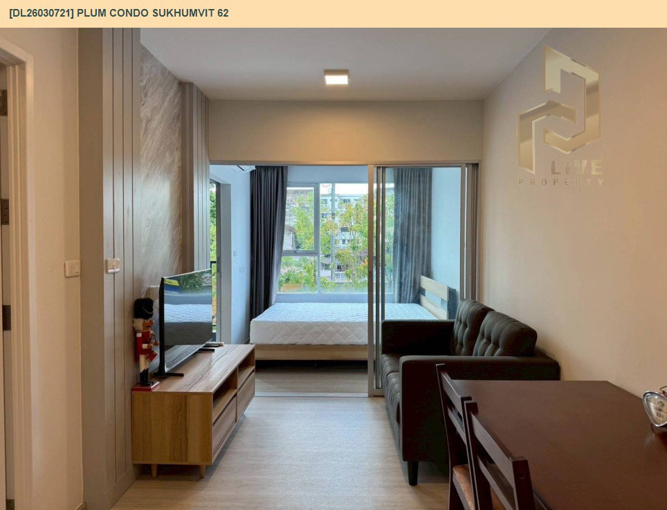 รูป DL26030721 ให้เช่าคอนโด พลัม คอนโด สุขุมวิท 62 (Plum Condo Sukhumvit 62) ใกล้ - พร้อมเข้าอยู่ โทรด่วน 0800343450 LineID @655ebbvc - รูปที่ 3/9