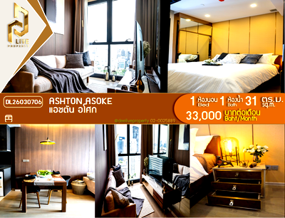 Condos for rent Asoke Road : DL26030706 Condo for rent, Ashton Asoke near MRT สุขุมวิท, ready to move in, call urgently 0638692663 LineID @523dslwi