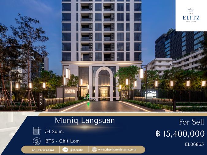 ✨ ใช้ชีวิตเหนือระดับ โดยมีสวนลุมพินีเป็นสวนหลังบ้าน MUNIQ หลังสวน ห้องสวย วิวสวนแบบพาโนรามาที่ไม่มีตึกไหนมาบดบัง 🎉