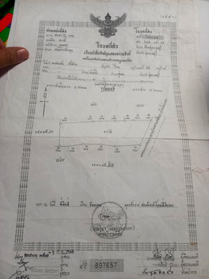 Land for sale Muang Suphanburi Suphanburi : Selling 8 rai  wah of land for 8,000,000 baht. 