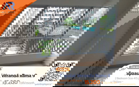 ให้เช่าด่วน🔥 Supalai Veranda Rama 9 | ห้องสวย วิวสูง | 1 ห้องนอน | ติดถนนพระราม9 เดินทางสะดวก