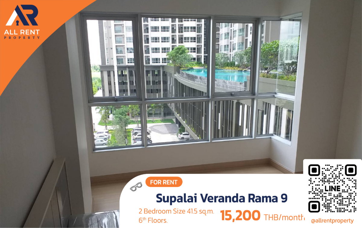 รูป ให้เช่าด่วน🔥 Supalai Veranda Rama 9 | ห้องสวย วิวสูง | 1 ห้องนอน | ติดถนนพระราม9 เดินทางสะดวก - รูปที่ 1/8