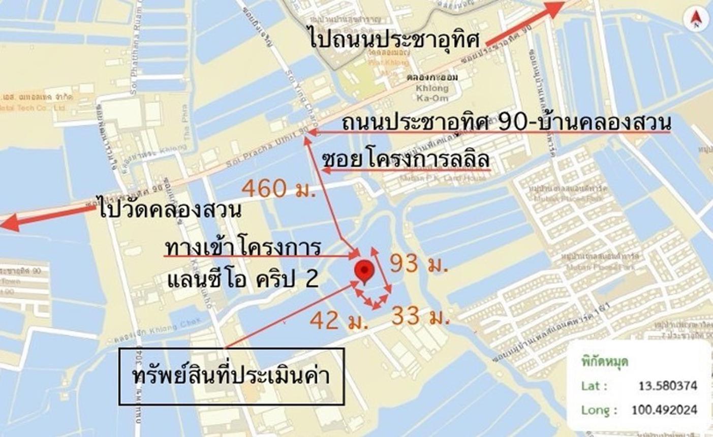 รูป บ้านเดี่ยว สำหรับขาย แลนซีโอ คริป 2 ประชาอุทิศ 90 บ้านคลองสวน พระสมุทรเจดีย์ สมุทรปราการ - รูปที่ 13/14