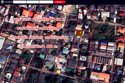 บ้านเดี่ยว เขตบางพลัด : ขายบ้านเก่าพร้อมที่ดิน ซอยจรัญสนิทวงศ์69แยก18 ขนาด 68 ตร.วา  กว้าง 16.5 ม. ลึก 17 ม. หน้าบ้านหันหน้าไปทางทิศตะวันออก ห่างถนนใหญ่(สิรินธร) 400 ม.