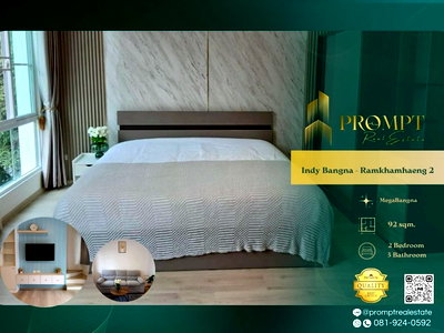 Houses for rent Raffles International College : IJ04458 - Indy Bangna - Ramkhamhaeng 2 : MegaBangna