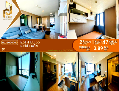 คอนโด รร.สารสาสน์วิเทศ มีนบุรี : DL26030700 ขายคอนโด เอสต้า บลิซ (Esta Bliss) ใกล้ - พร้อมเข้าอยู่ โทรด่วน 0800343450 LineID @655ebbvc