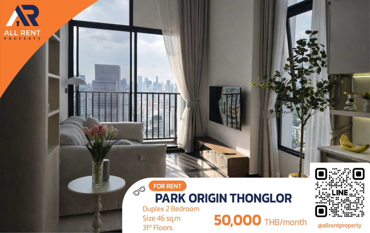 รูป ให้เช่าด่วน🔥 PARK ORIGIN THONGLOR | ห้องสวย วิวสูง | 2 ห้องนอน | ใกล้ BTS ทองหล่อ เพียง 3 นาที - รูปที่ 1/19