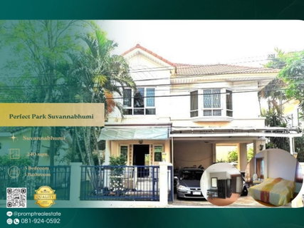 รูปภาพ OP02078 - Perfect Park Suvannabhumi : Suvannabhumi