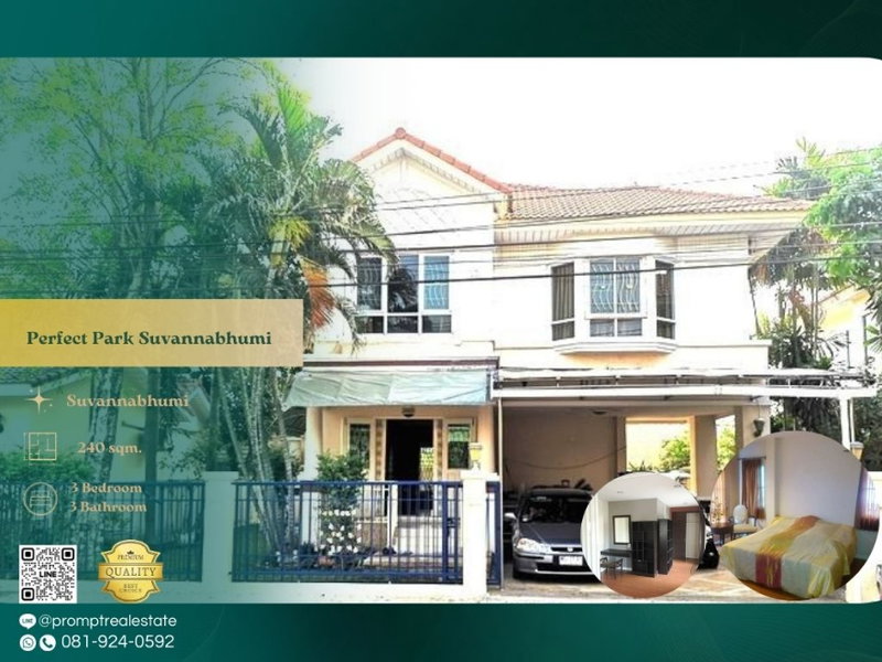 บ้านเดี่ยวให้เช่า : OP02078 - Perfect Park Suvannabhumi : Suvannabhumi