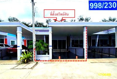 ทาวน์โฮม แม่น้ำคู้ ระยอง : ทาวน์เฮ้าส์ สำหรับขาย ทรัพย์มณี 999 เฟส 4  แม่น้ำคู้ ปลวกแดง ระยอง