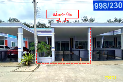 ทาวน์เฮ้าส์ สำหรับขาย ทรัพย์มณี 999 เฟส 4  แม่น้ำคู้ ปลวกแดง ระยอง
