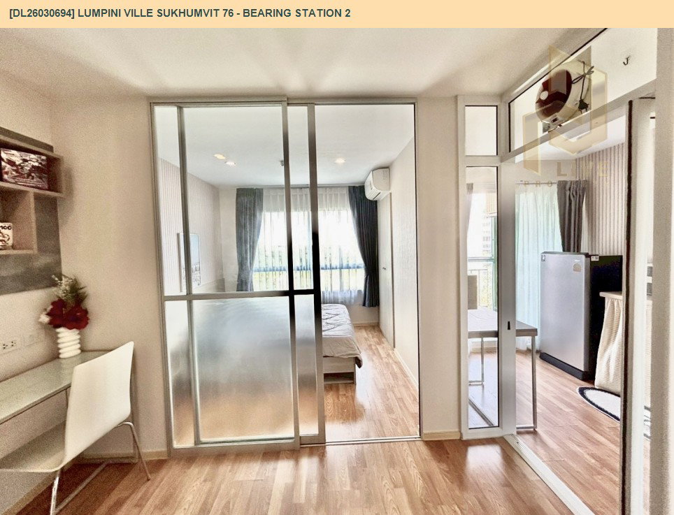 รูป DL26030694 ขายคอนโด ลุมพินี วิลล์ สุขุมวิท 76 - แบริ่ง สเตชั่น 2 (Lumpini Ville Sukhumvit 76 - Bearing Station 2) ใกล้ BTS แบริ่ง พร้อมเข้าอยู่ โทรด่วน 0653619502 LineID @897iyzll - รูปที่ 9/10