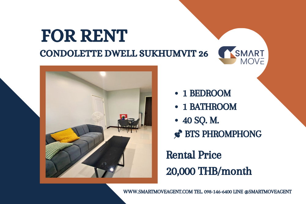 รูป 🔥 สำหรับเช่า !! ห้องหายาก !! 🔥 Code C20241000075..........Condolette Dwell Sukhumvit 26, 1 ห้องนอน, 1 ห้องน้ำ, แต่งครบ, พร้อมเข้าอยู่ 📣📣 - รูปที่ 1/11