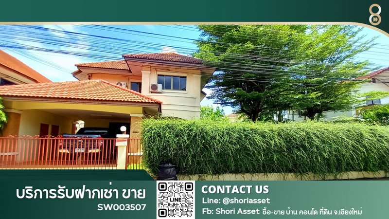 Houses for sale : House for sale in Pimuk 1 project with a spacious 121 sq. wah plot of land, less than 10 minutes from Central Festival.- SW003507