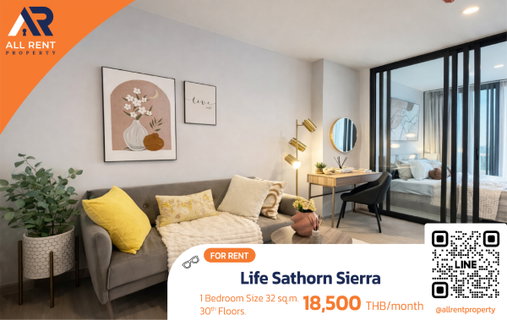 รูปภาพ ให้เช่าด่วน🔥 Life Sathorn Sierra | ห้องสวย วิวสูง | 1 ห้องนอน | ใกล้ BTS โพธินิมิตร เพียง 700 เมตร |