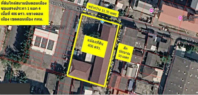 picture FOR SALE  LAND PROPERTY  29000000 BAHT. - 6/8