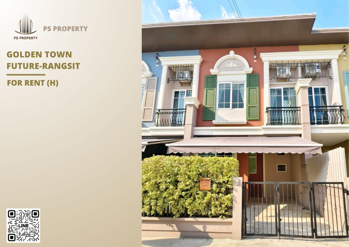 รูป ทาวน์เฮ้าส์ให้เช่า ✨ Golden Town Future-Rangsit ✨ 3 ห้องนอน 2 ห้องน้ำ เฟอร์นิเจอร์ และ เครื่องใช้ไฟฟ้าครบ - รูปที่ 1/11