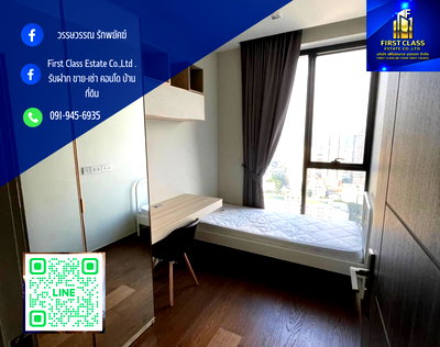 คอนโดให้เช่า : ✨Ideo q victory 2 ห้องนอน 1 ห้องน้ำ ชั้น 33 ขนาดห้อง 45 ตร.ม วิวอนุสาวรีย์🏤