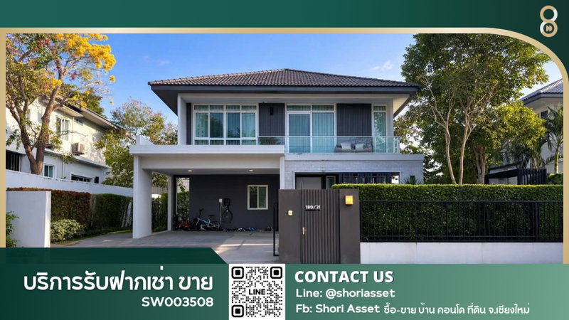 ขายบ้านเดี่ยว : ขายเดี่ยว โครงการหรู บ้านมัณฑนา Serene Lake land and house บ้านสังคมคุณภาพ ส่วนกลางดี วิวทะเลสาบ - SW003508