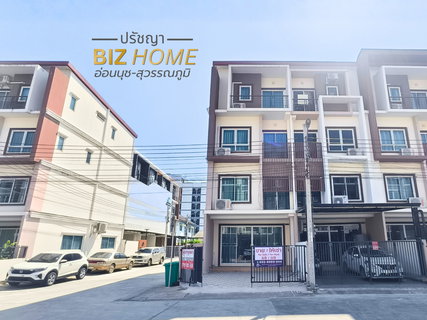 รูปภาพ ให้เช่า Home Office แปลงมุม ปรัชญา บิซโฮม อ่อนนุช-สุวรรณภูมิ ติดโรบินสันลาดกระบัง 3 ห้องนอน 3 ห้องน้ำ 2 ห้องโถงใหญ่