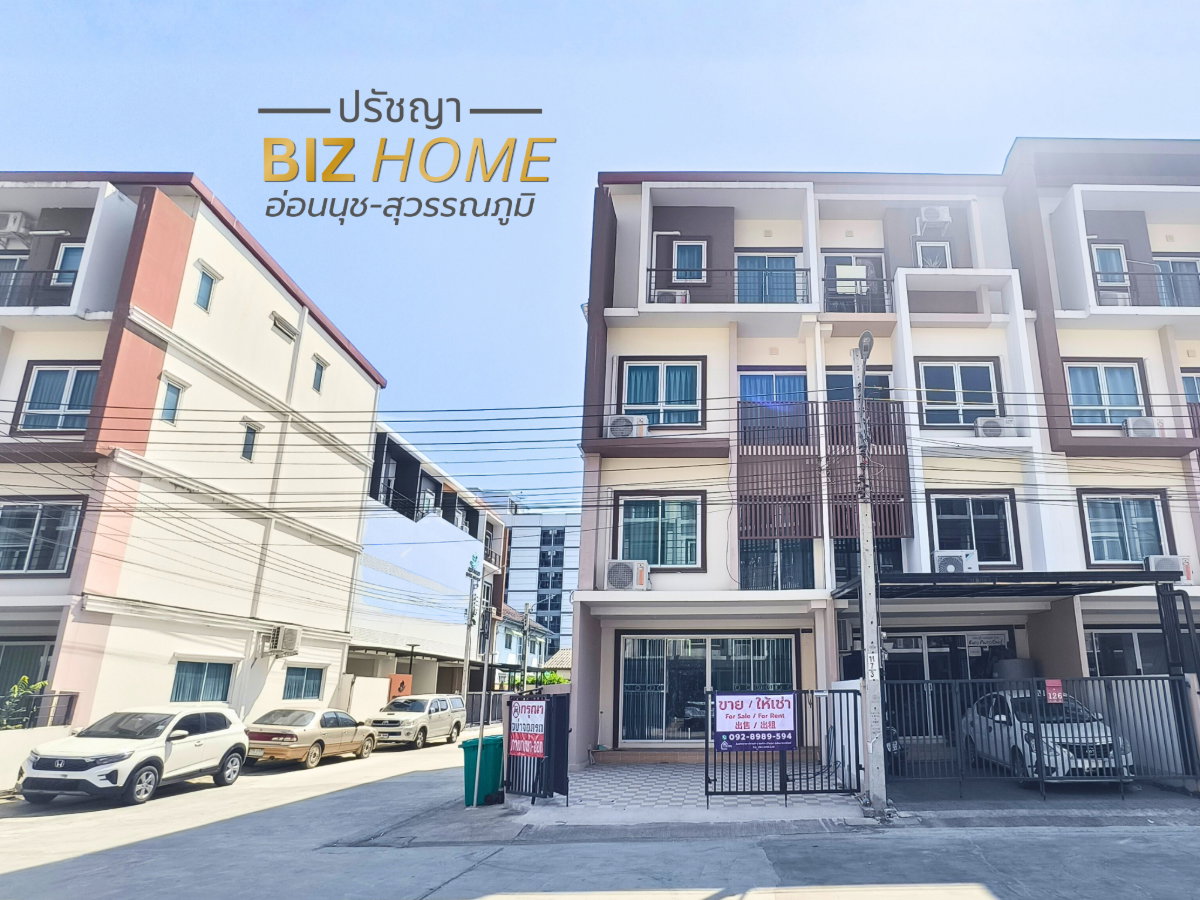 รูป ให้เช่า Home Office แปลงมุม ปรัชญา บิซโฮม อ่อนนุช-สุวรรณภูมิ ติดโรบินสันลาดกระบัง 3 ห้องนอน 3 ห้องน้ำ 2 ห้องโถงใหญ่ - รูปที่ 1/16