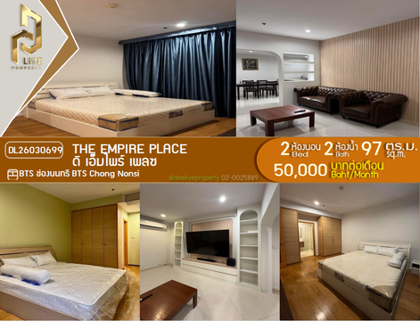DL26030699 Condo for rent, The Empire Place near BTS Chong Nonsi, ready to move in, call urgently 0614453194 LineID @162cjixi