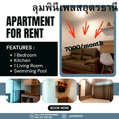 Condos for rent 5 Yaek Market Udon Thani : 🏙 Condo for rent in the city center at Lumpini Place Udonthani 