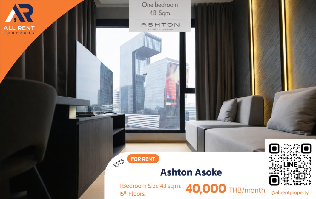 ให้เช่า 🔥 Ashton Asoke | Luxury Landmark ใจกลางอโศก | ติด BTS อโศก & MRT สุขุมวิท (Interchange) | วิวเมืองระดับท็อป