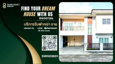 บ้านเดี่ยว บุญถาวร เชียงใหม่ : ขายบ้านโครงการล้านนาเฮอริเทจ วงแหวนรอบที่ 3 ใกล้บิ๊กซีดอนจั่น ใกล้สนามบิน -SW003501
