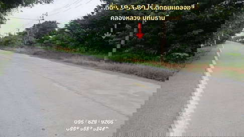 ขายที่ดิน 19-3-80 ไร่ หน้ากว้าง 1,284 เมตร ติดถนนเลียบคลองสี่ (ฝั่งตะวันออก)ใกล้วงแหวนกาญจนภิเษก คลองหลวง ปทุมธานี